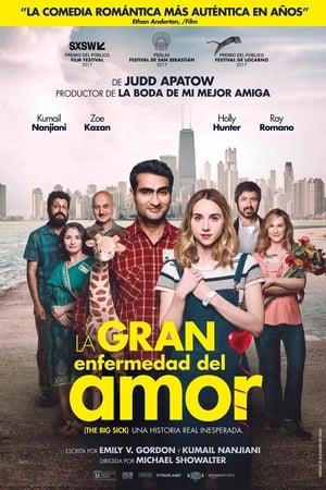 Esa enfermedad llamada amor (2017)