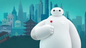 ¡Baymax! 1x1