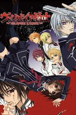 Vampire Knight