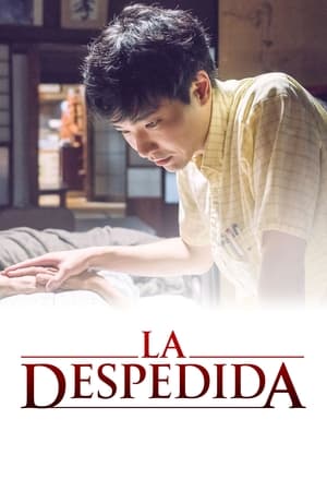 La despedida (2020)