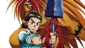 Ushio to Tora 1x1