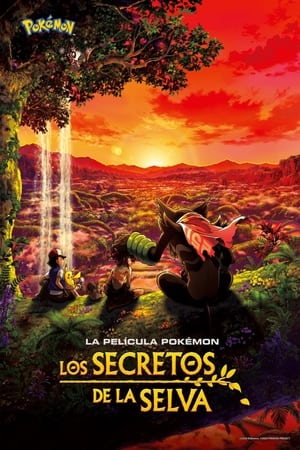 Pokémon: Los secretos de la selva (2020)