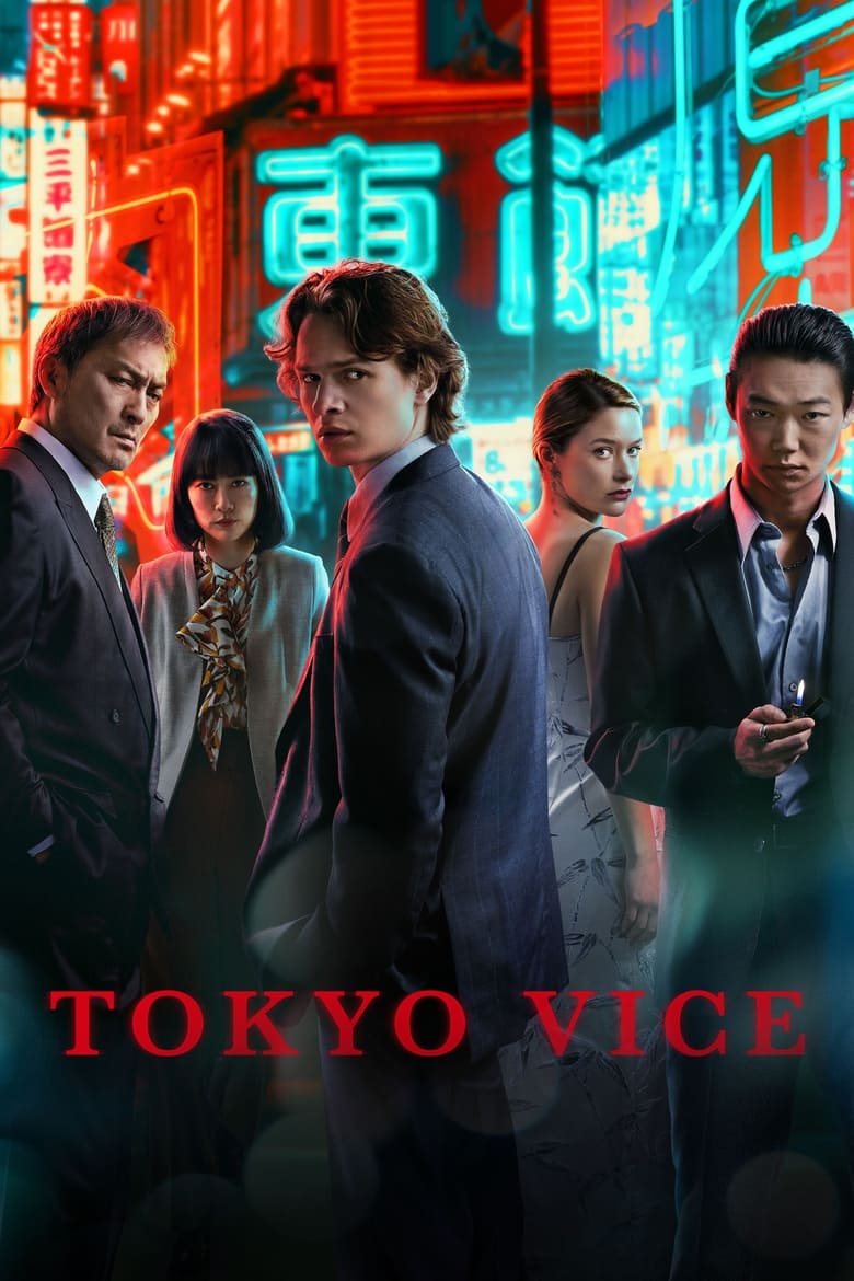 Tokyo Vice (2024) 2x4