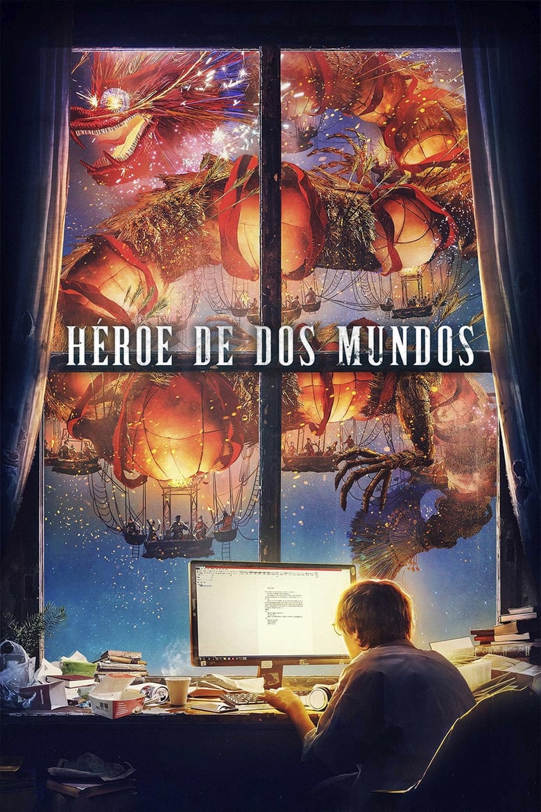 Héroe de dos mundos (2021)