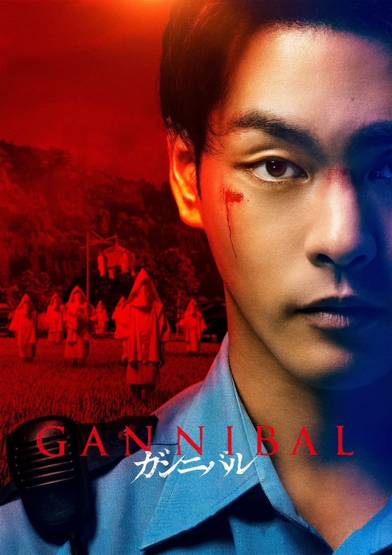 Gannibal (2022) 1x5