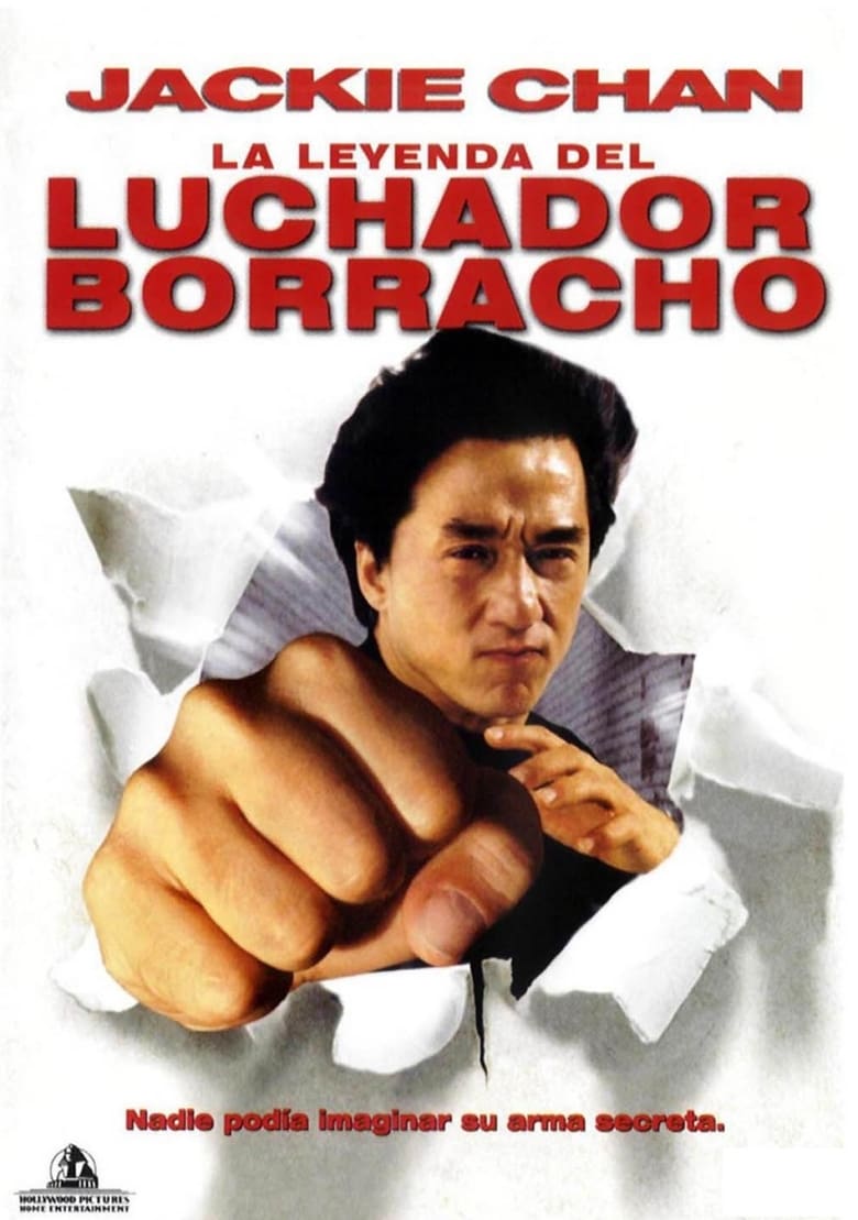 La leyenda del luchador borracho